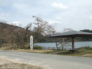 鵜の池東屋