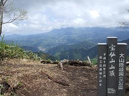 宝仏山頂上