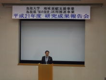 出席