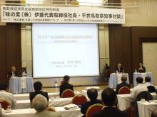 対談