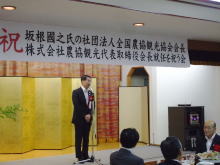 出席