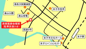 高齢運転者等専用駐車区間の位置図（米子市）