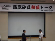 出席