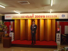 出席