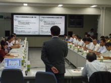 防災会議
