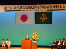 出席