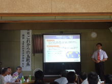 講演