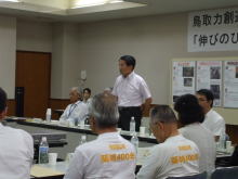 意見交換会