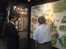 視察