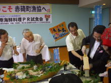 出席