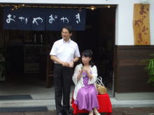 面談