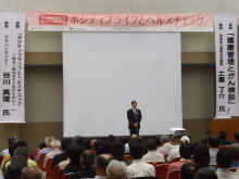 出席