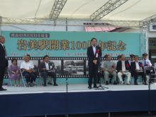 出席
