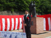 出席