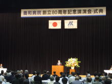 出席