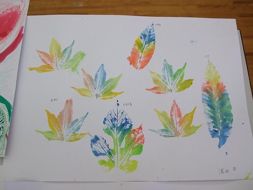 葉拓作品１