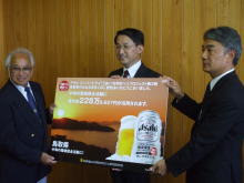 出席