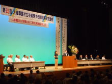 出席