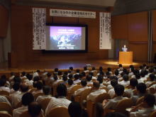 講演