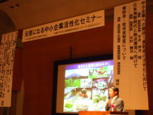 講演