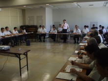 会議