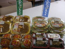 新商品