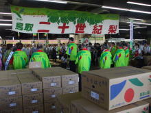 出席