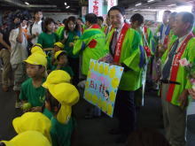出席