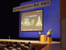 講演