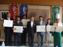 表彰式