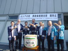 出席