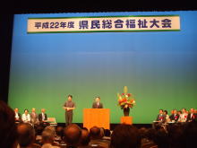 出席