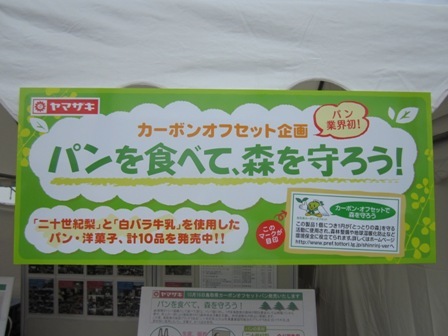 看板