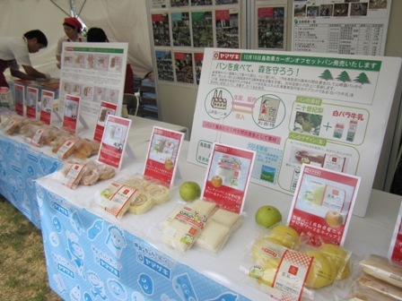 商品展示