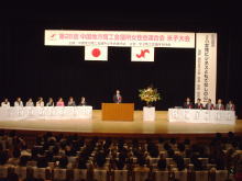 出席
