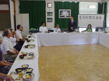 出席