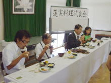 出席