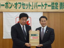 調印式