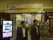 視察