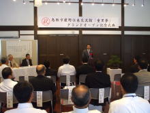 出席