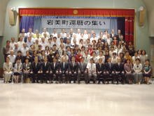 出席