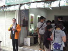 出席