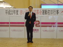 出席