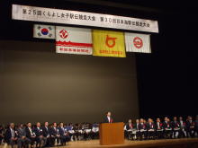 出席