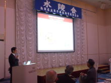講演