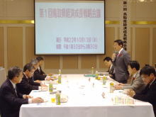 出席