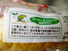 商品