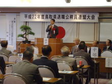 出席