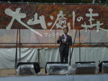 出席