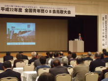 講演